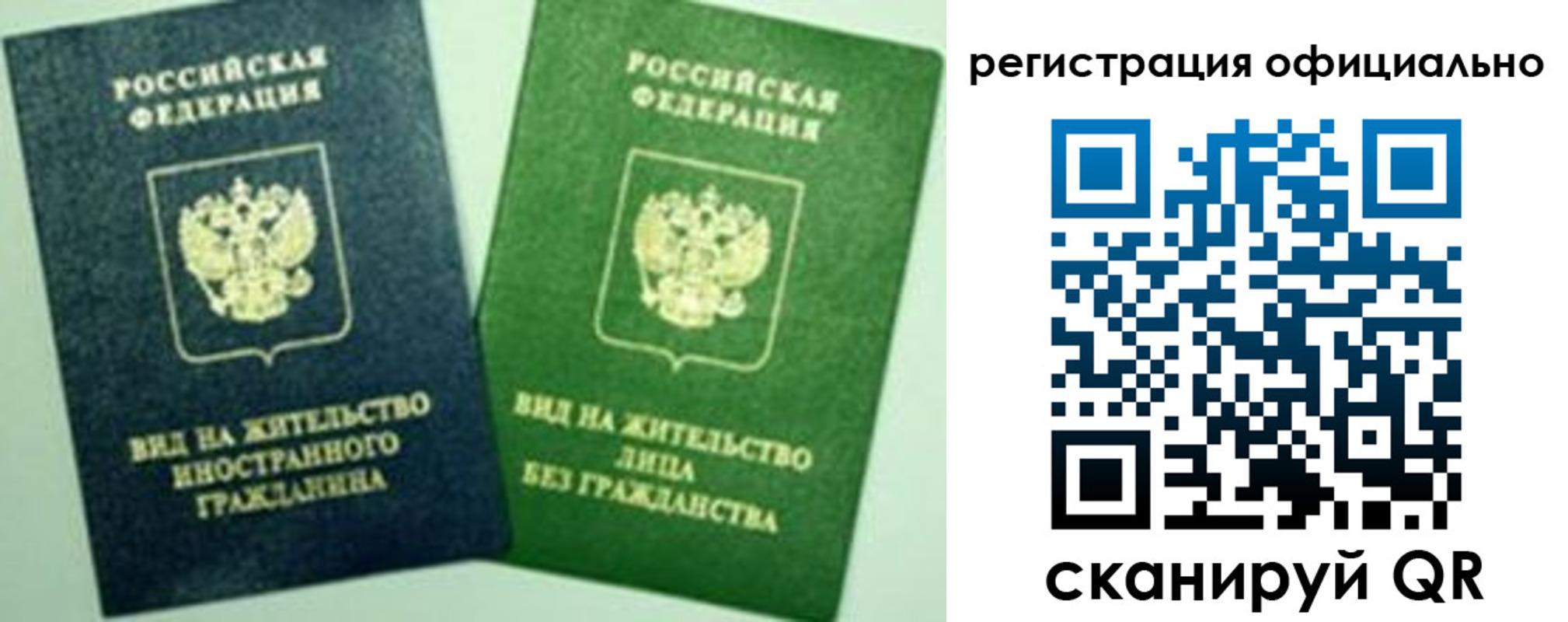 где прописаться в Ярцево
