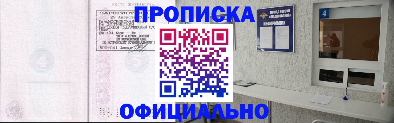 временная регистрация госуслуги в Ярцево